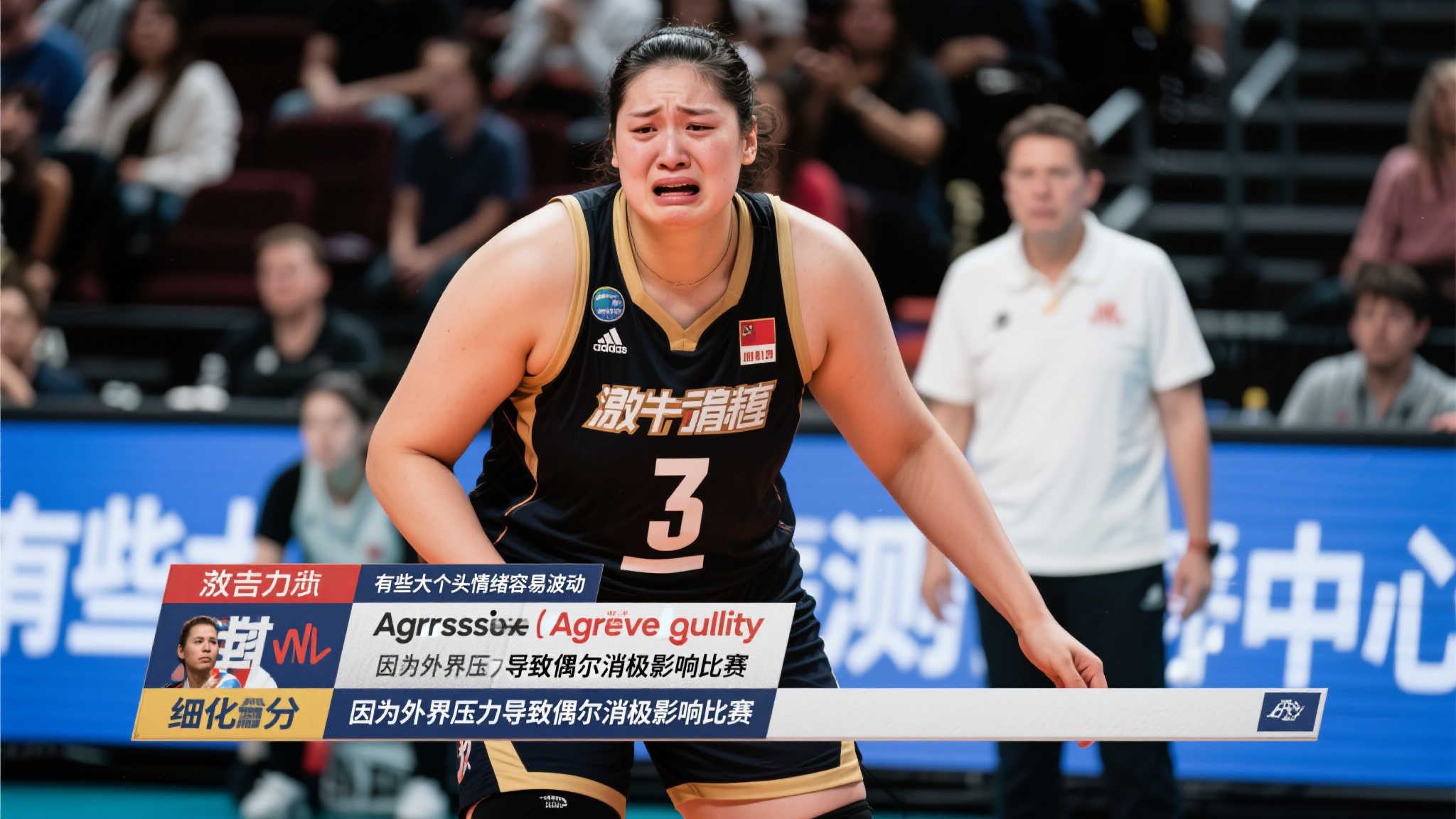 熊猫体育直播介绍